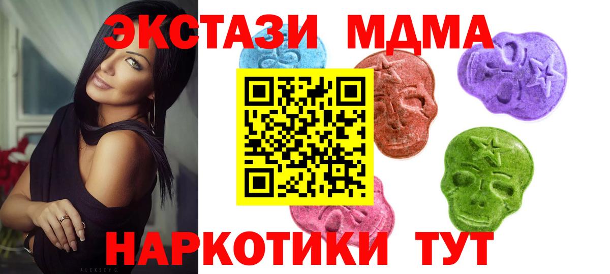 ЭКСТАЗИ louis Vuitton Волгодонск