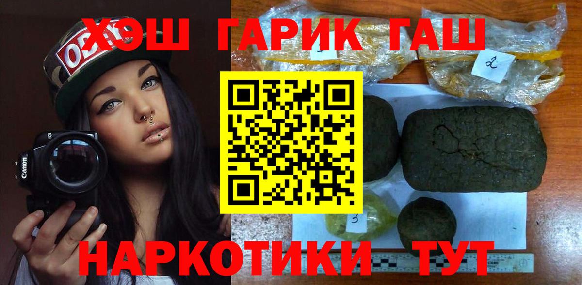 ГАШ 40% ТГК Волгодонск