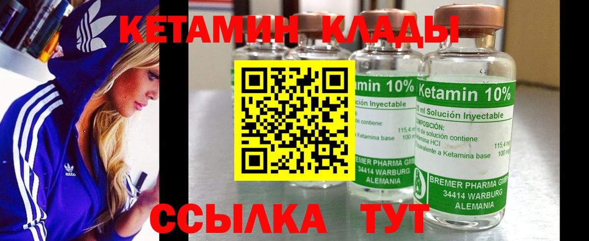 МЕФ кристаллы  Меф МЯУ МЯУ  МАРИХУАНА  Волгодонск  Гашиш  Alpha PVP СОЛЬ кристаллы  ГАШ  Вход с VPN 