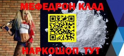спайс Краснокаменск