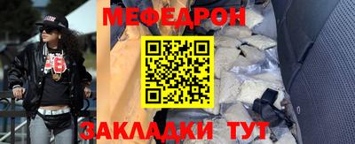 спайс Краснокаменск