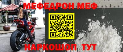 jwh Краснознаменск