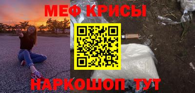 jwh Краснознаменск