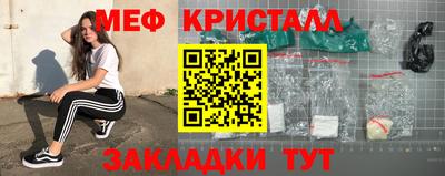 MESCALINE Краснодар