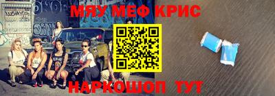 MESCALINE Краснодар