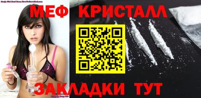 спайс Краснокаменск
