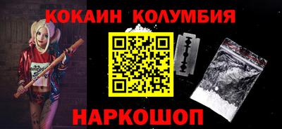 спайс Краснокаменск