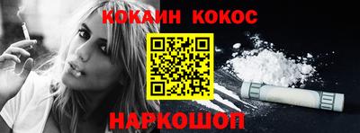 MESCALINE Краснодар