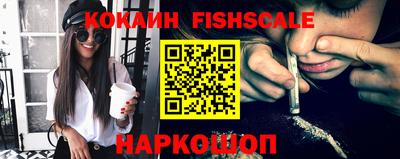 MESCALINE Краснодар
