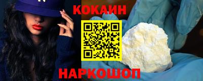 MESCALINE Краснодар