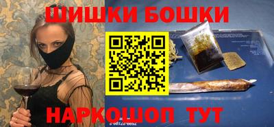 спайс Краснокаменск