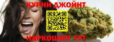 спайс Краснокаменск