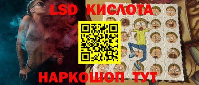 jwh Краснознаменск