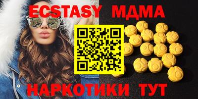 MESCALINE Краснодар