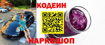 MESCALINE Краснодар