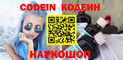MESCALINE Краснодар