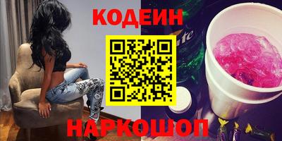 спайс Краснокаменск