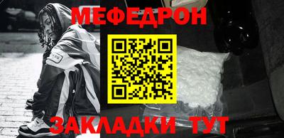 MESCALINE Краснодар