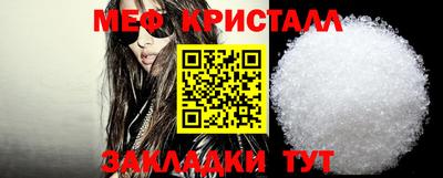 спайс Краснокаменск