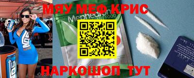 MESCALINE Краснодар