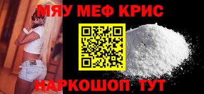 MESCALINE Краснодар