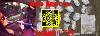 спайс Краснокаменск