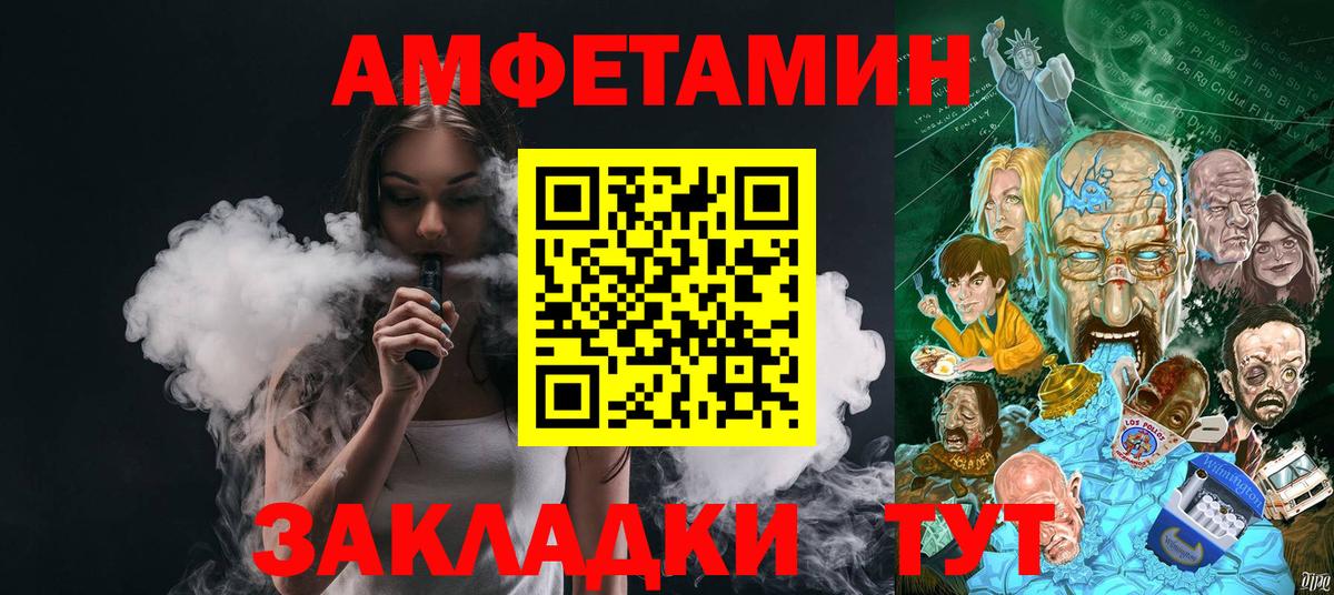 Волгодонск  Первитин витя  Вход с VPN 