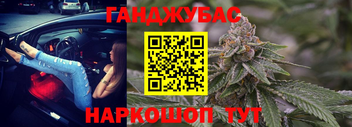 Бошки Шишки OG Kush Волгодонск